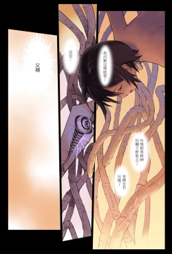 Page 13 of ORANGE 14-2