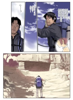 Page 18 of ORANGE 14-2