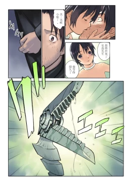 Page 21 of ORANGE 14-2