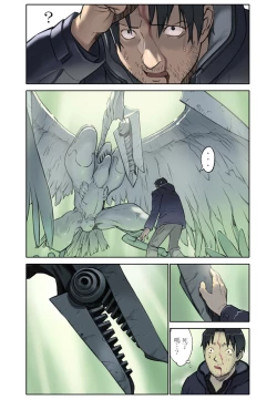 Page 25 of ORANGE 14-2