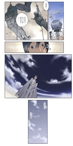 Page 40 of ORANGE 14-2