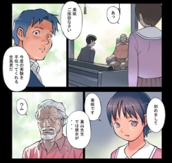 Page 44 of ORANGE 14-2