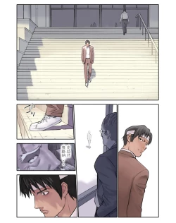 Page 7 of ORANGE 14-2