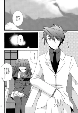 Page 6 of BREATHLESS