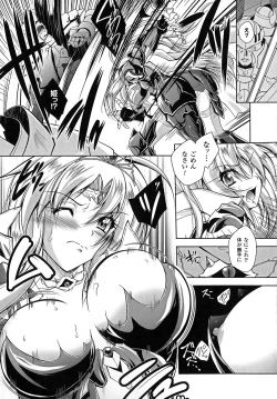 Page 182 of Maetsu Ni Ochita Oukoku