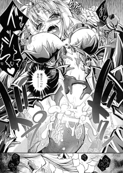 Page 195 of Maetsu Ni Ochita Oukoku