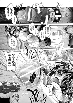 Page 22 of Maetsu Ni Ochita Oukoku