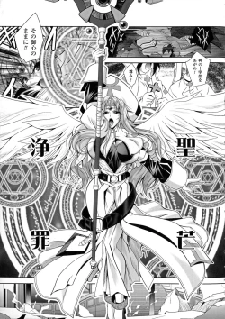 Page 31 of Maetsu Ni Ochita Oukoku