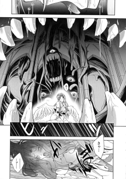 Page 39 of Maetsu Ni Ochita Oukoku