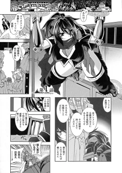 Page 5 of Maetsu Ni Ochita Oukoku