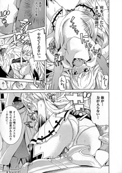 Page 127 of Ochita Mesubuta-tachi