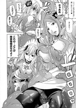 Page 162 of Ochita Mesubuta-tachi