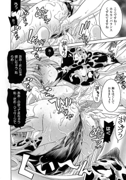 Page 190 of Ochita Mesubuta-tachi