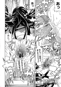 Page 36 of Ochita Mesubuta-tachi