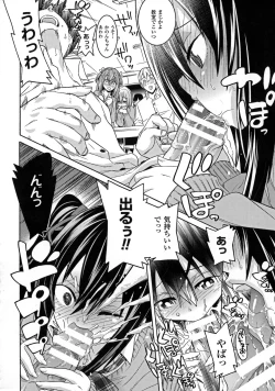 Page 68 of Ochita Mesubuta-tachi