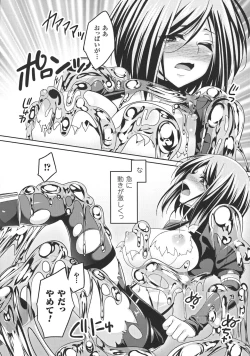 Page 164 of Ochite Okasarete Mawasarete