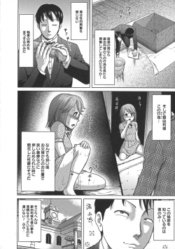 Page 110 of Nuru Feti Rubber