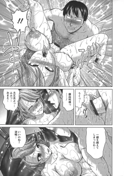 Page 121 of Nuru Feti Rubber