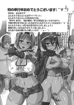 Page 190 of Nuru Feti Rubber