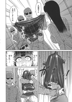 Page 40 of Nuru Feti Rubber