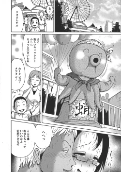 Page 82 of Nuru Feti Rubber