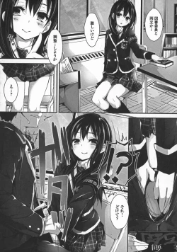 Page 114 of Oshioki suru yo