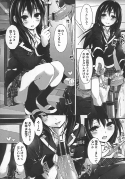 Page 120 of Oshioki suru yo