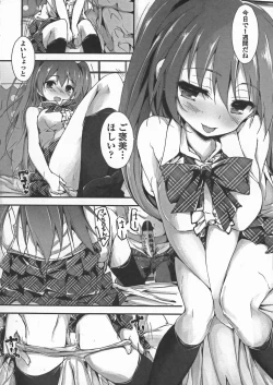 Page 22 of Oshioki suru yo