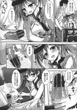 Page 70 of Oshioki suru yo