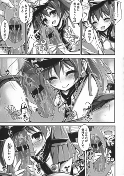 Page 73 of Oshioki suru yo