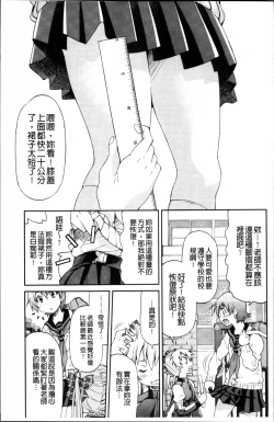 Page 124 of TEACHER x TEACHER