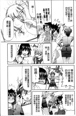 Page 128 of TEACHER x TEACHER