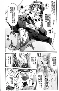 Page 134 of TEACHER x TEACHER