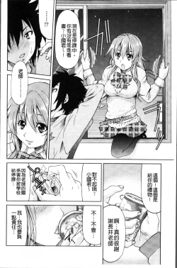 Page 151 of TEACHER x TEACHER