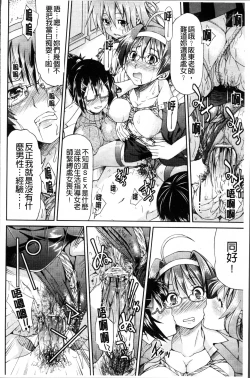 Page 181 of TEACHER x TEACHER