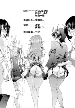 Page 212 of TEACHER x TEACHER