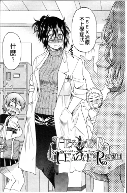 Page 49 of TEACHER x TEACHER