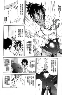 Page 61 of TEACHER x TEACHER