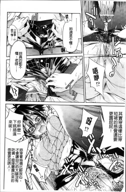 Page 71 of TEACHER x TEACHER