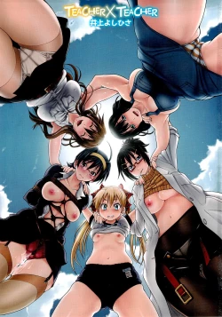 Page 7 of TEACHER x TEACHER