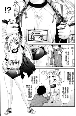 Page 80 of TEACHER x TEACHER