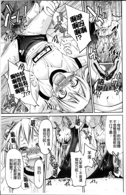 Page 94 of TEACHER x TEACHER