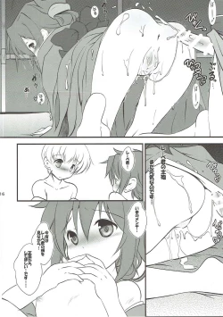 Page 15 of Inazumakyun 2