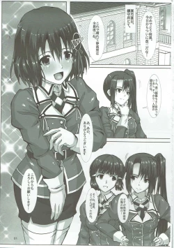 Page 2 of Haguro Ai no Kaishuu Max!