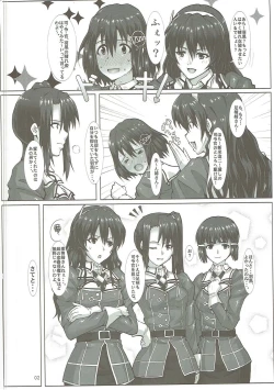 Page 3 of Haguro Ai no Kaishuu Max!