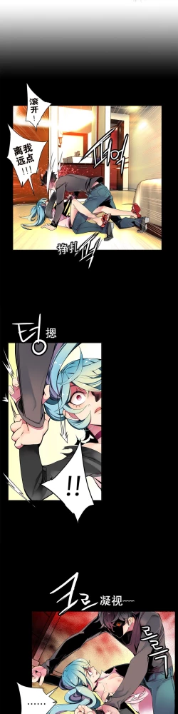 Page 154 of Lilith`s Cord Ch.1-12