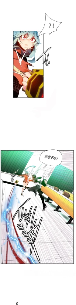 Page 219 of Lilith`s Cord Ch.1-12