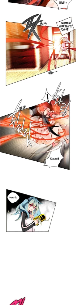 Page 61 of Lilith`s Cord Ch.1-12