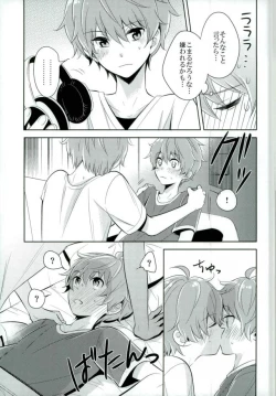 Page 10 of おいしい双子ちゃん