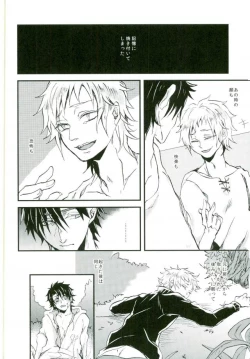 Page 10 of Usotsuki Neko